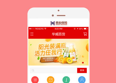 三级分销系统