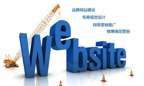 高端网站建设
