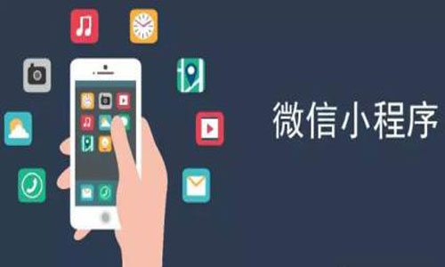 商城小程序开发报价