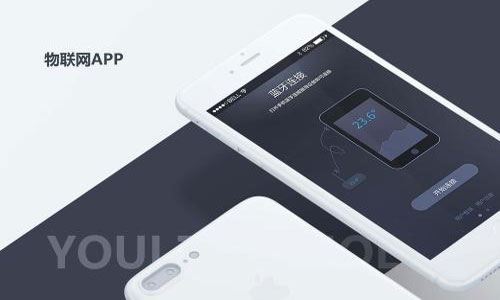 深圳app定制开发