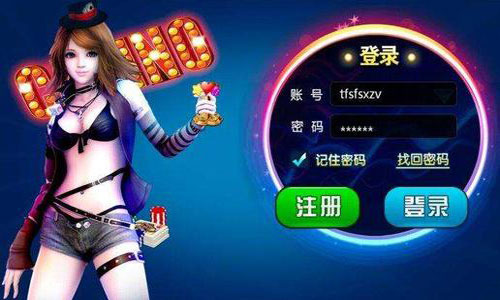 棋牌app制作开发