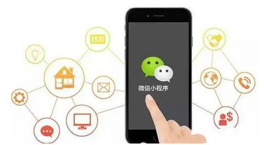 小程序是干嘛的