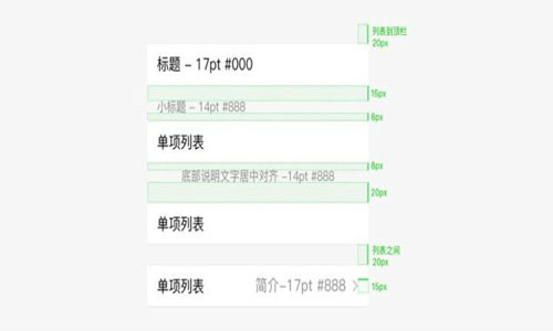 微信小程序