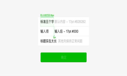 UI设计
