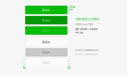 UI设计