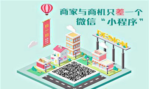 小程序怎么赚钱