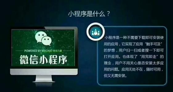 小程序开发多少钱一个？