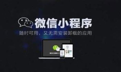 小程序开发|如何给自己的小程序定位