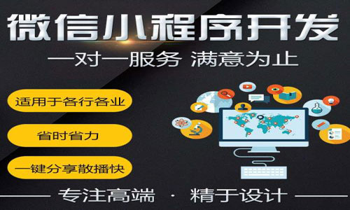 分享三个实用的小程序连接用户点