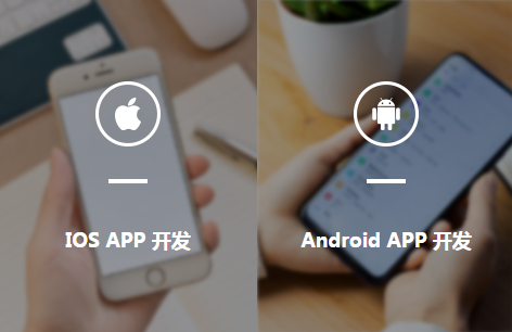 选择深圳APP开发公司有哪些关键因素