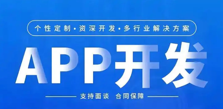 智能语音助手与音频APP开发的联动设计