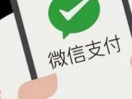 小程序模板