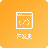微信小程序模板